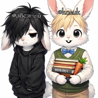 мюсли клоликов