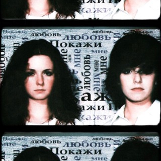 мы согласны