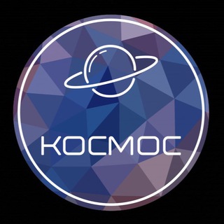 Таинственный Космос
