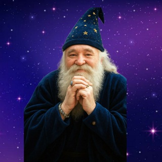 Добрый волшебник - Адамс Ёжикофф❤️‍🔥