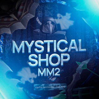 Mystical Shop MM2