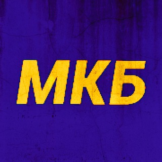 мистика категории б