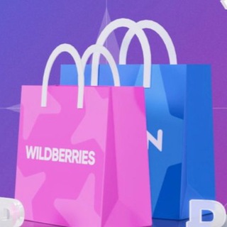 Находки на WB Wildberries | OZON
