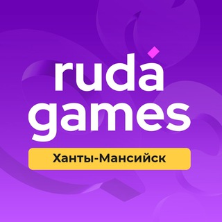 Мозгобойня и Туц Туц QUIZ | Квизы Ханты-Мансийск