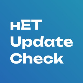 нЕТ UpdateCheck