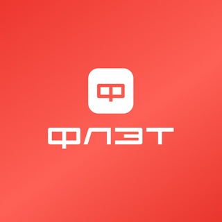 Флэт о Казани | Недвижимость