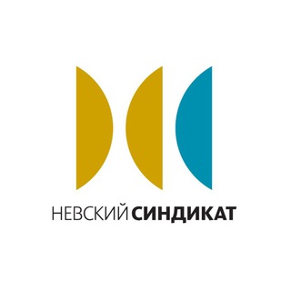 Невский Синдикат
