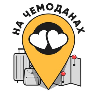 НА ЧЕМОДАНАХ | ЧиангМай, Таиланд