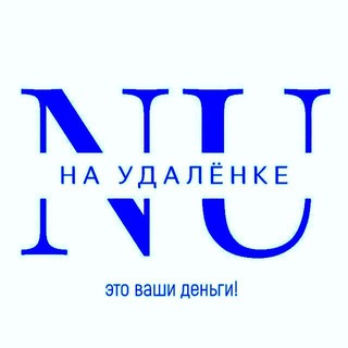 На Удалёнке|Вакансии