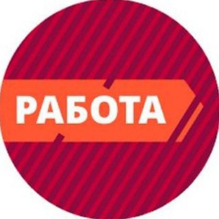 Работа_вахта