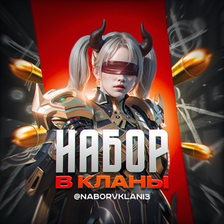 𝐍𝐀𝐁𝐎𝐑 𝐕 𝐊𝐋𝐀𝐍𝐘 | 𝐏𝐔𝐁𝐆 𝐌𝐎𝐁𝐈𝐋𝐄