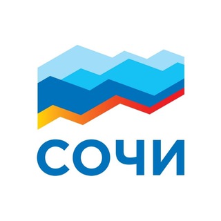 Набережная Сочи