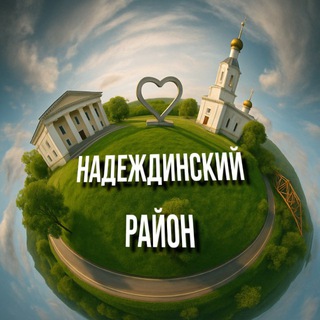 Надега ТУТ 🏘