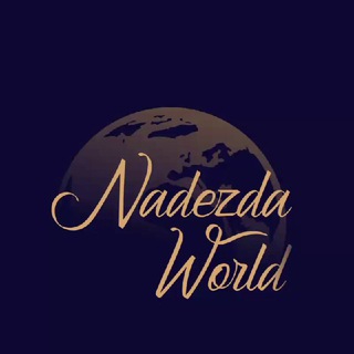 NADEZDA 🌍 WORLD — честно о путешествиях, образовании, бизнесе и здоровье!