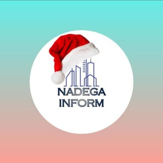 «НАДЕЖДИНСКИЙ РАЙОН»