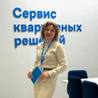 Надежда Короленко | Недвижимость | Челябинск