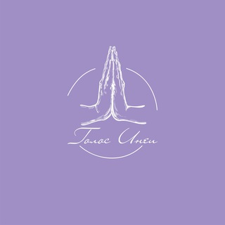 ЭЙVА. Глубинная память вселенной.