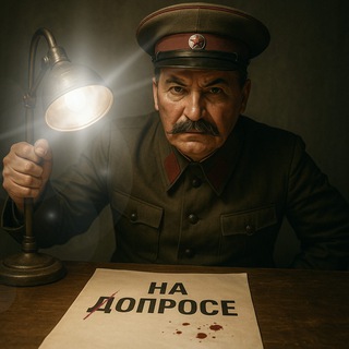 НА (Д)ОПРОСЕ