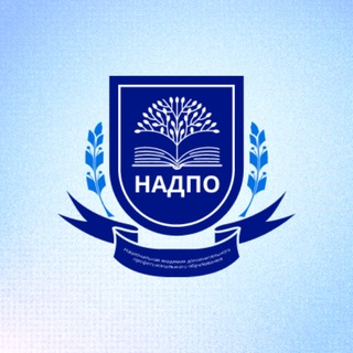 НАДПО — психология