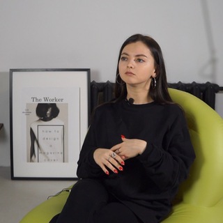 наедине с психологом 👩🏻‍🎓