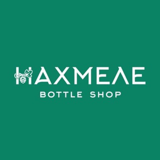Нахмеле bottle-shop