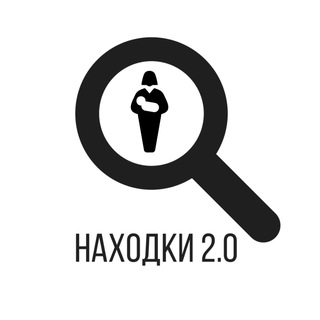 Находки 2.0 | Дети | Дом | Семья |