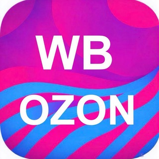Мне это надо Находки WB Ozon