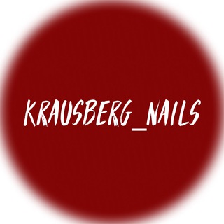 ~ногтипилка~