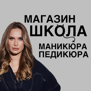 БЛОГ Ангелина Киришина Nails_show_room курсы маникюра