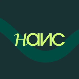 НАИС | Ассоциация интегративных специалистов