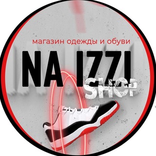 Одежда и Обувь Новосибирск | Na Izzi shop