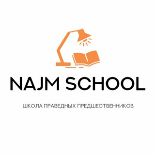 𝐍𝐀𝐉𝐌 𝐒𝐂𝐇𝐎𝐎𝐋 𝐎𝐍𝐋𝐈𝐍𝐄