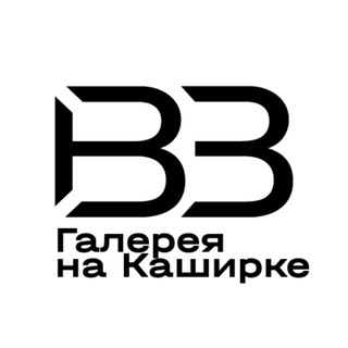 Галерея на Каширке