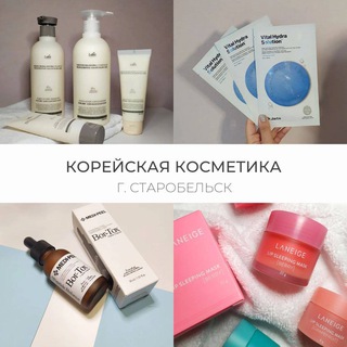 Корейская косметика Старобельск Nakomi_shop