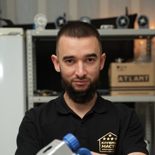 Ринат | Наладимбыт | Обучение ремонту бытовой техники