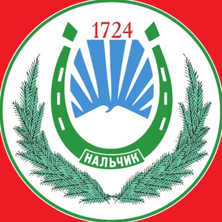 Нальчик