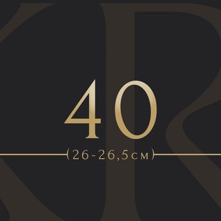 KRAI Наличие 40