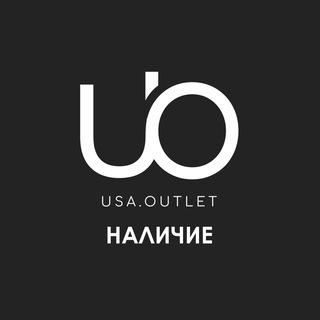 Наличие USA.OUTLET