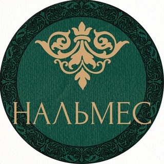 МБДОУ №1 «Нальмес»