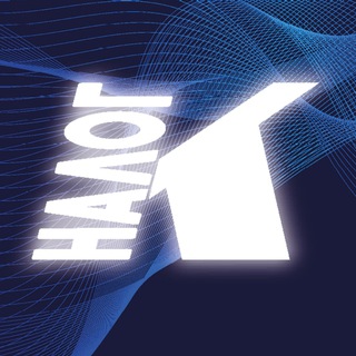 КВАДРОС | Налог на РЖЯ