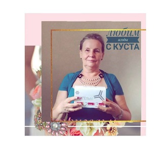 Siberian Wellness от Натальи
