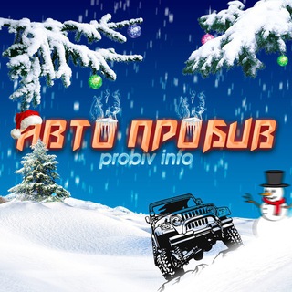 Автотека Автокод