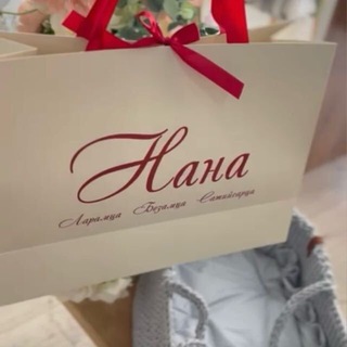 «Нана» Грозный