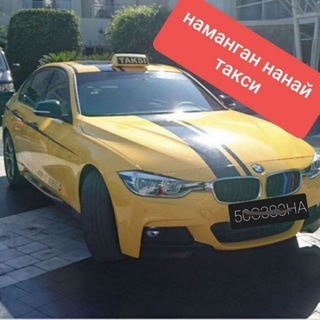 Nanay-Namangan taksi