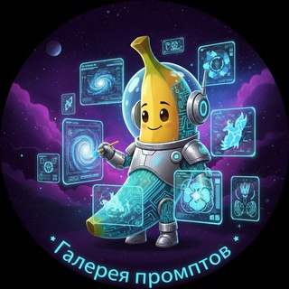 Промты для ИИ фотосессии на русском