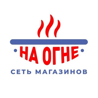 Магазин «На Огне» Донецк