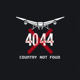 На окраине 404