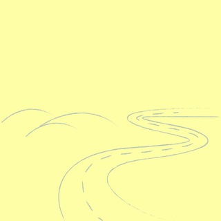 На перепутье