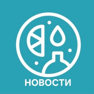 Новости индустрии напитков