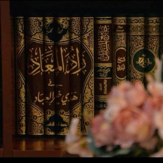 Основы Ислама